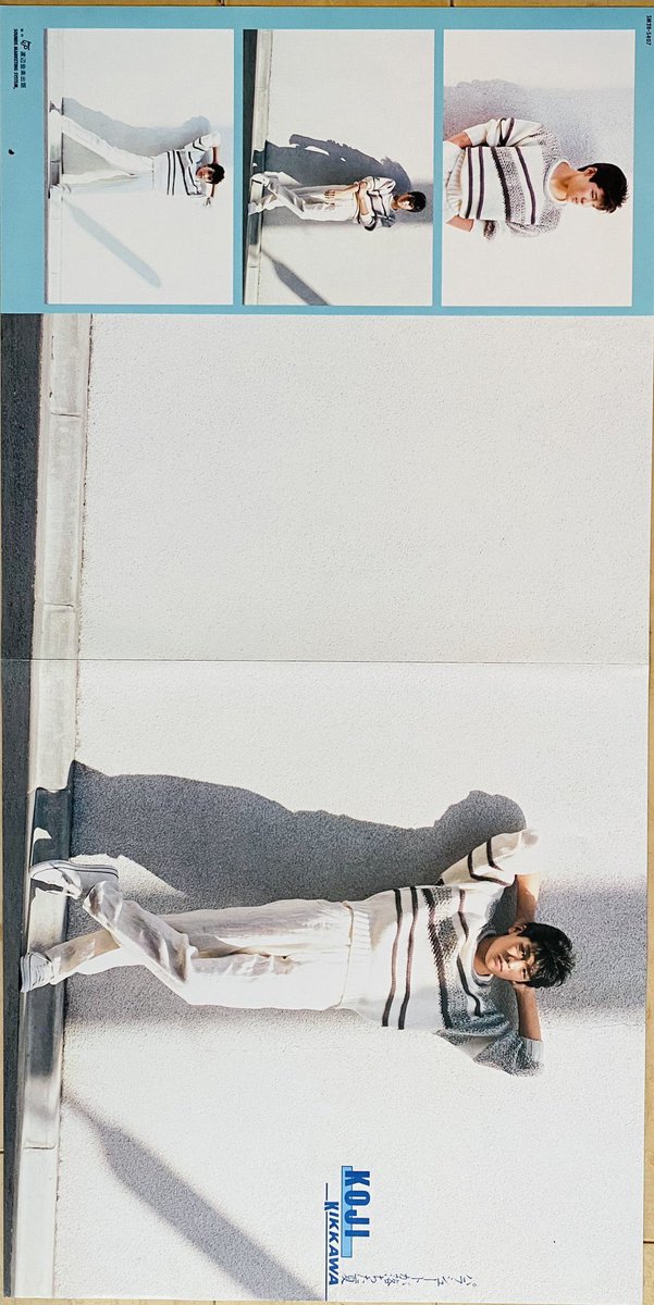 今日は何の日】 吉川晃司 デビューアルバム『パラシュートが落ちた夏