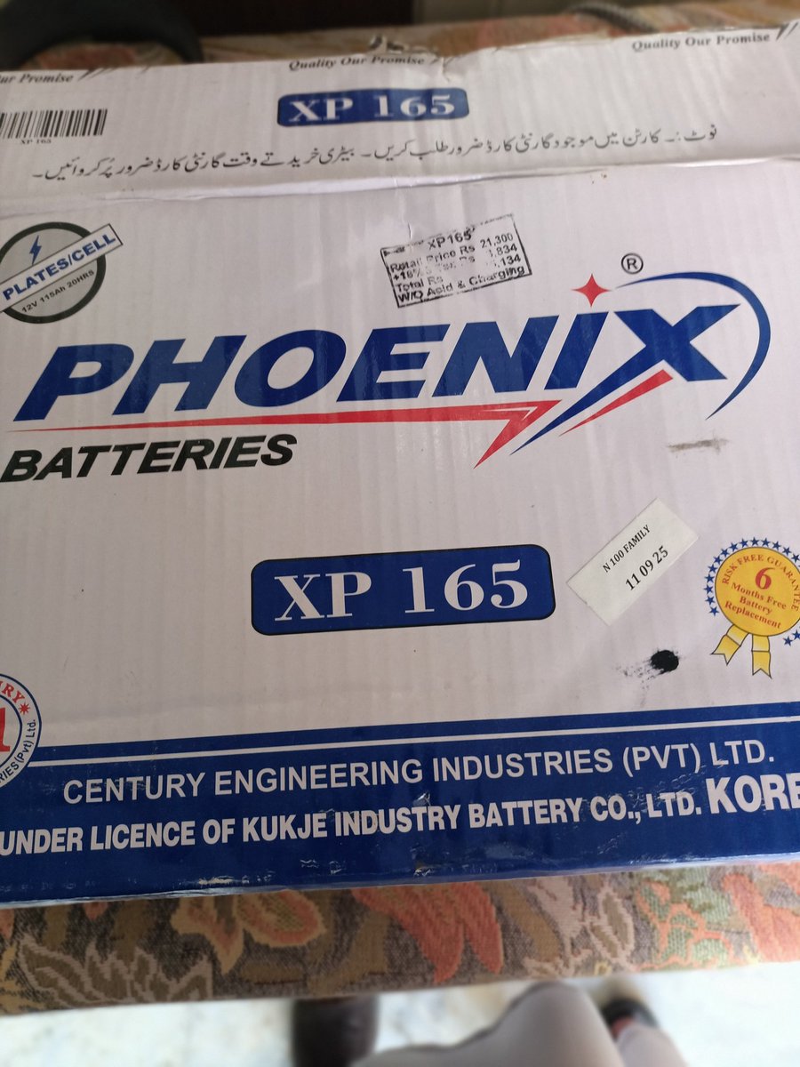 ایک بیکار بیٹرے۔ جو پہلے دن یہ خراب نکلی اور میرے ساڑھے چھ ہزار روپے کا نقصان ہوگیا۔