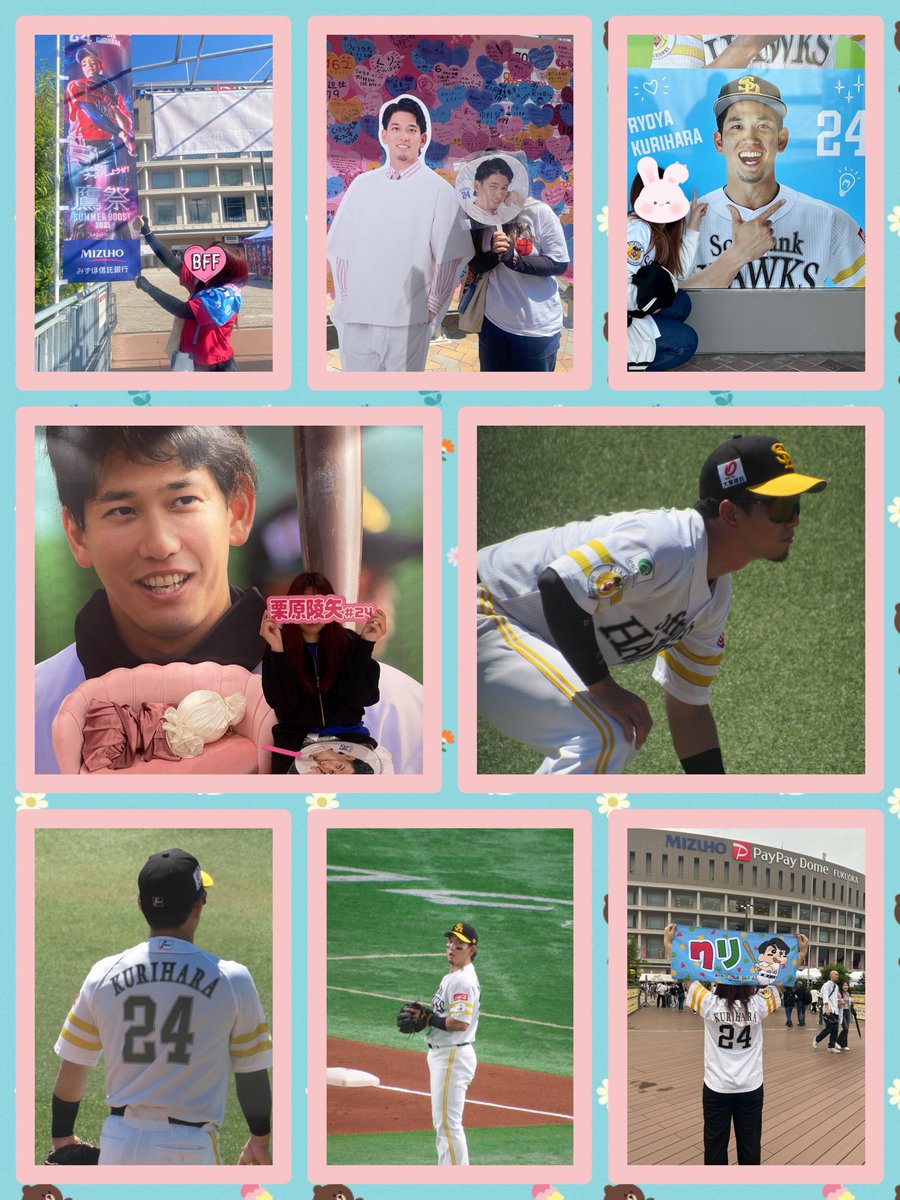 🏷️ 95~96line┆九州┆栗原陵矢選手♡ 仲良くなったら連番したり遊ん