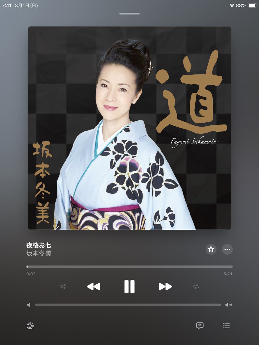 坂本冬美 #夜桜お七 🌸 冗談半分で言っているのですが（曲のモチーフで