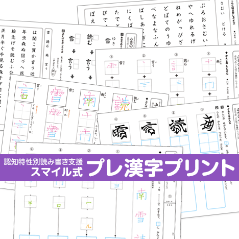 PLAYWORKS Inc. tweet media