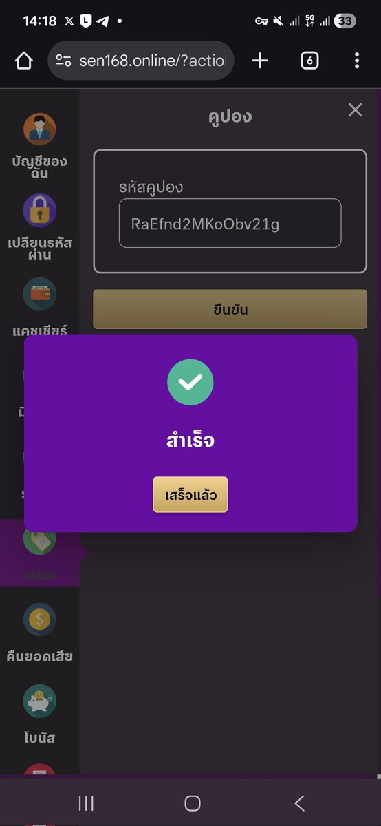 #Sen168 เครดิตฟรี 50 🙏 คนละ 1 รีทวีต♻️ 1 หัวใจ❤️

โค้ด: RaEfnd2MKoObv21g
ทำยอด 550 ถอน 50
เงื่อนไขฝาก 100

ลุย: hi.switchy.io/kqn5

#เครดิตฟรีล่าสุดกดรับเอง #OnlineGaming #FreeCredit #PromoCode #Withdrawal