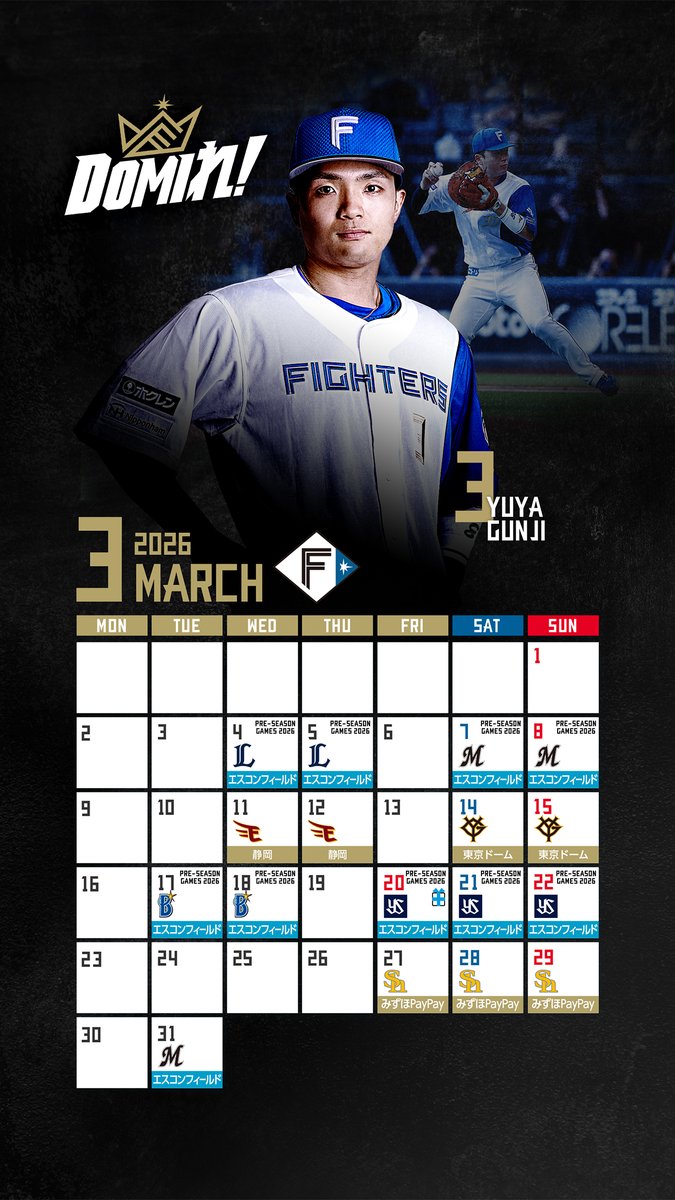 北海道日本ハムファイターズ公式 (@FightersPR) / Highlights / X