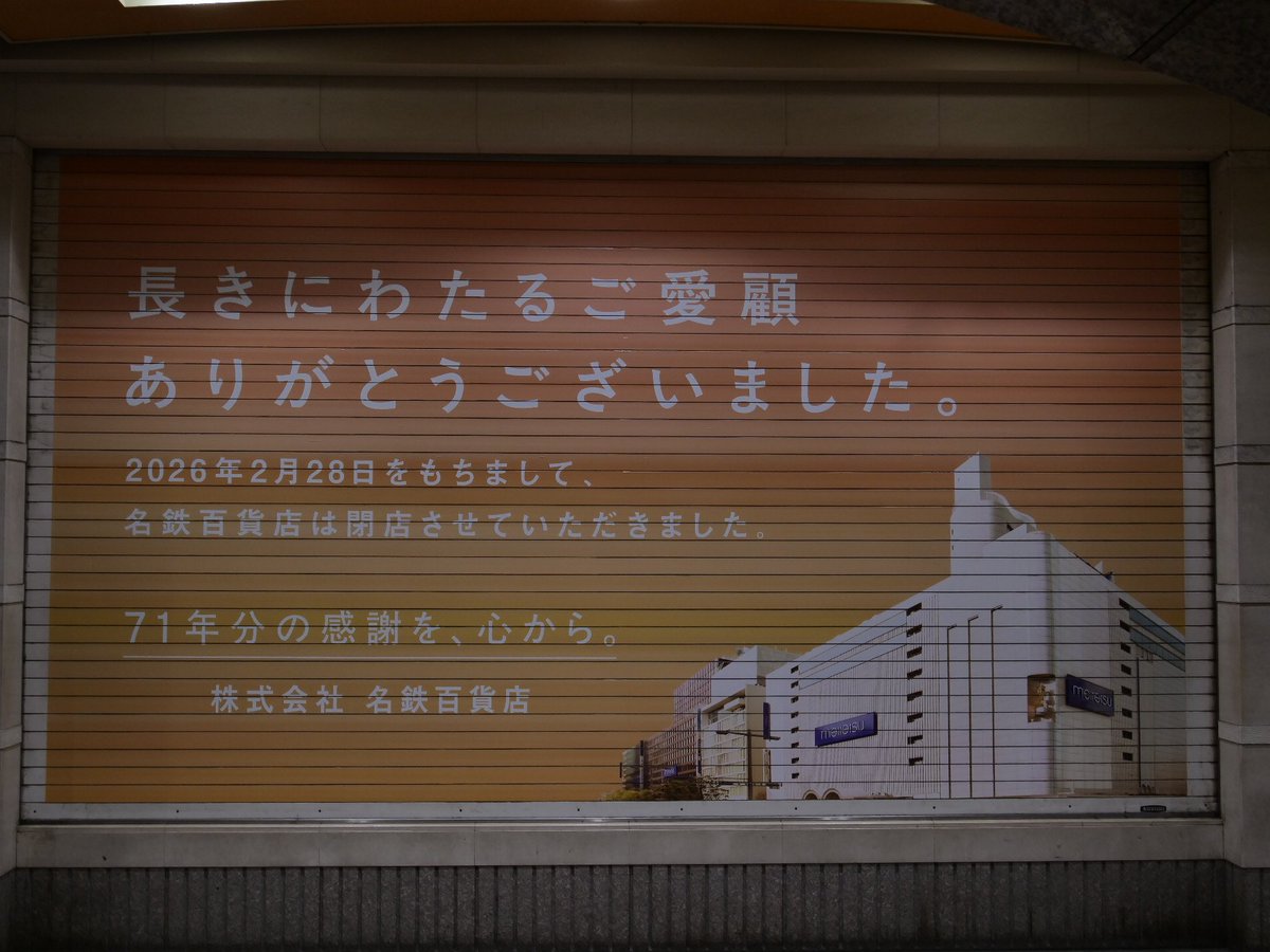 エリンギ (@elingii1980) / Posts / X