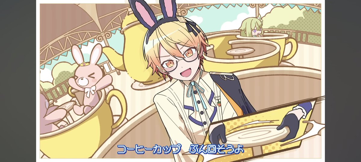 おはようございます！ 今日から3月ですね！