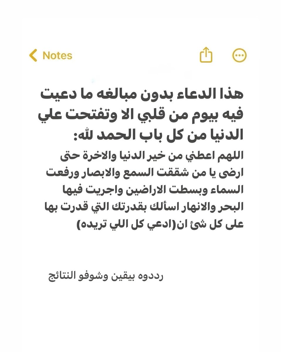 أذكارك tweet media