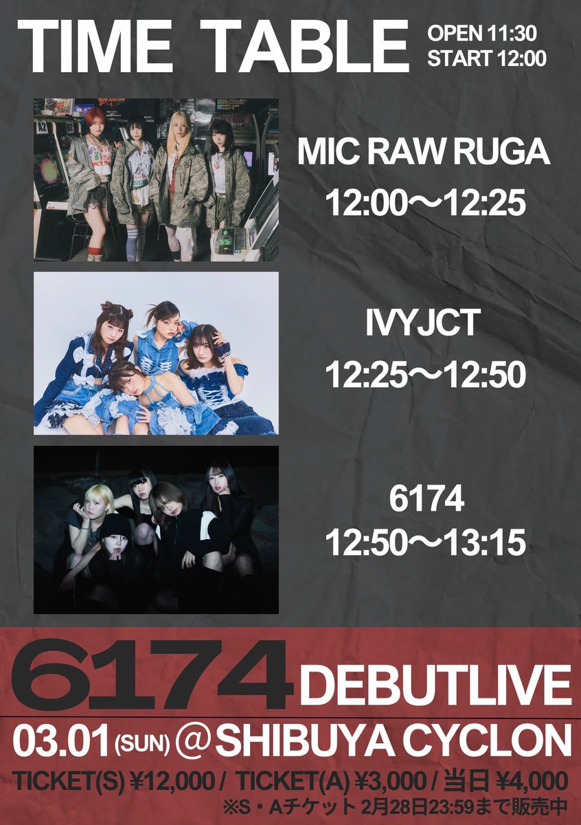 おはよう☀️今日から3月！🌸 残りのラストティーン楽しむぞー