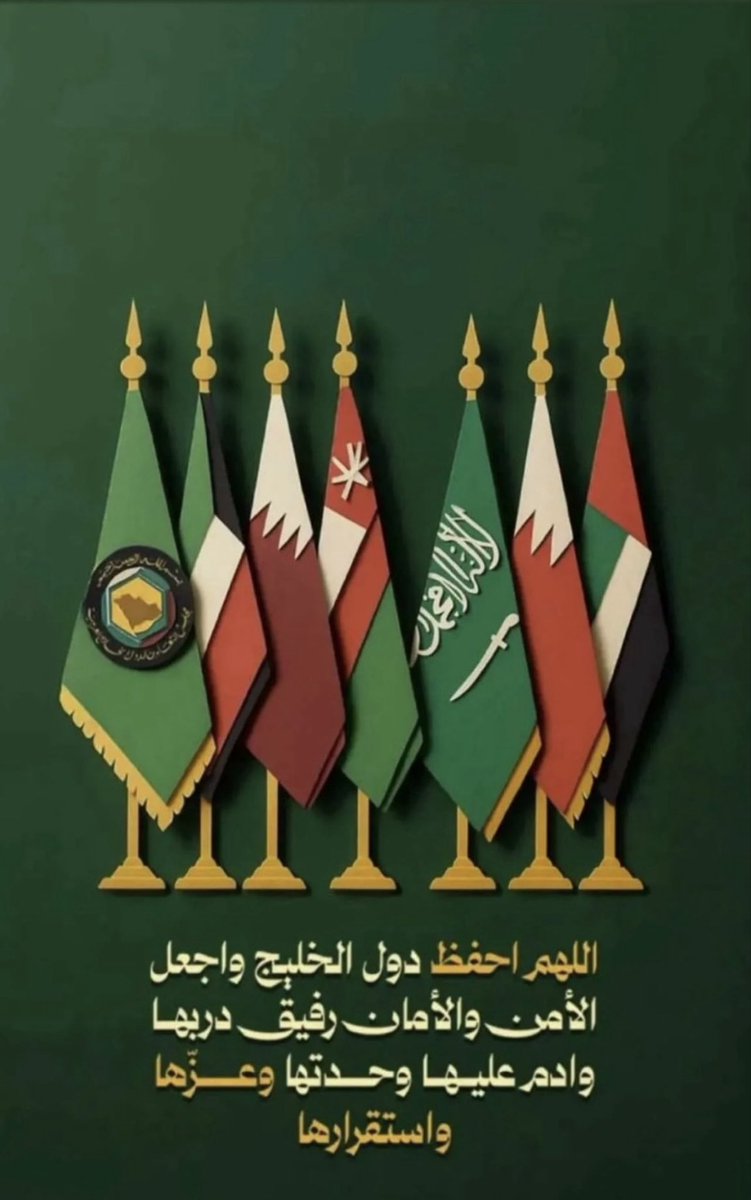 BINHUMAID_OTIBA's tweet photo. #اللهم_احفظ_السعودية 

#امن_الخليج_خط_احمر 

اللّهم إجعل هذا البلد آمن مطمئنا ً وسائر بلاد المسلمين  🇸🇦 https://t.co/FuKJICWrzP