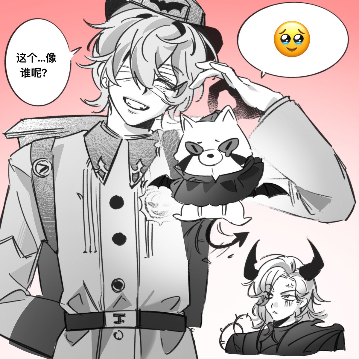 #riflori