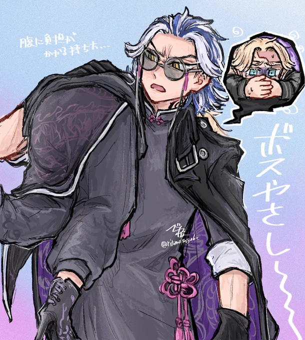 お米様抱っこ…