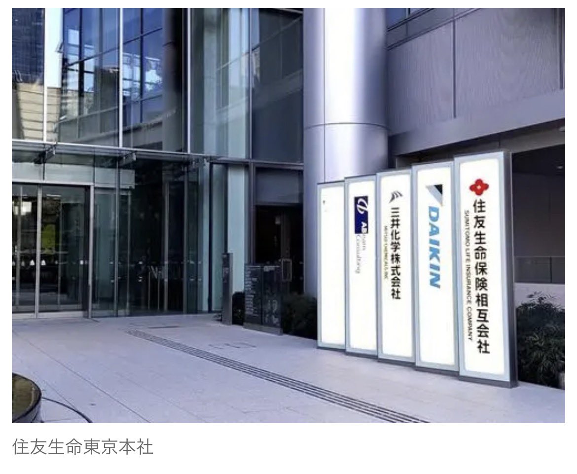 ひなたリアン@生保総合職 tweet media