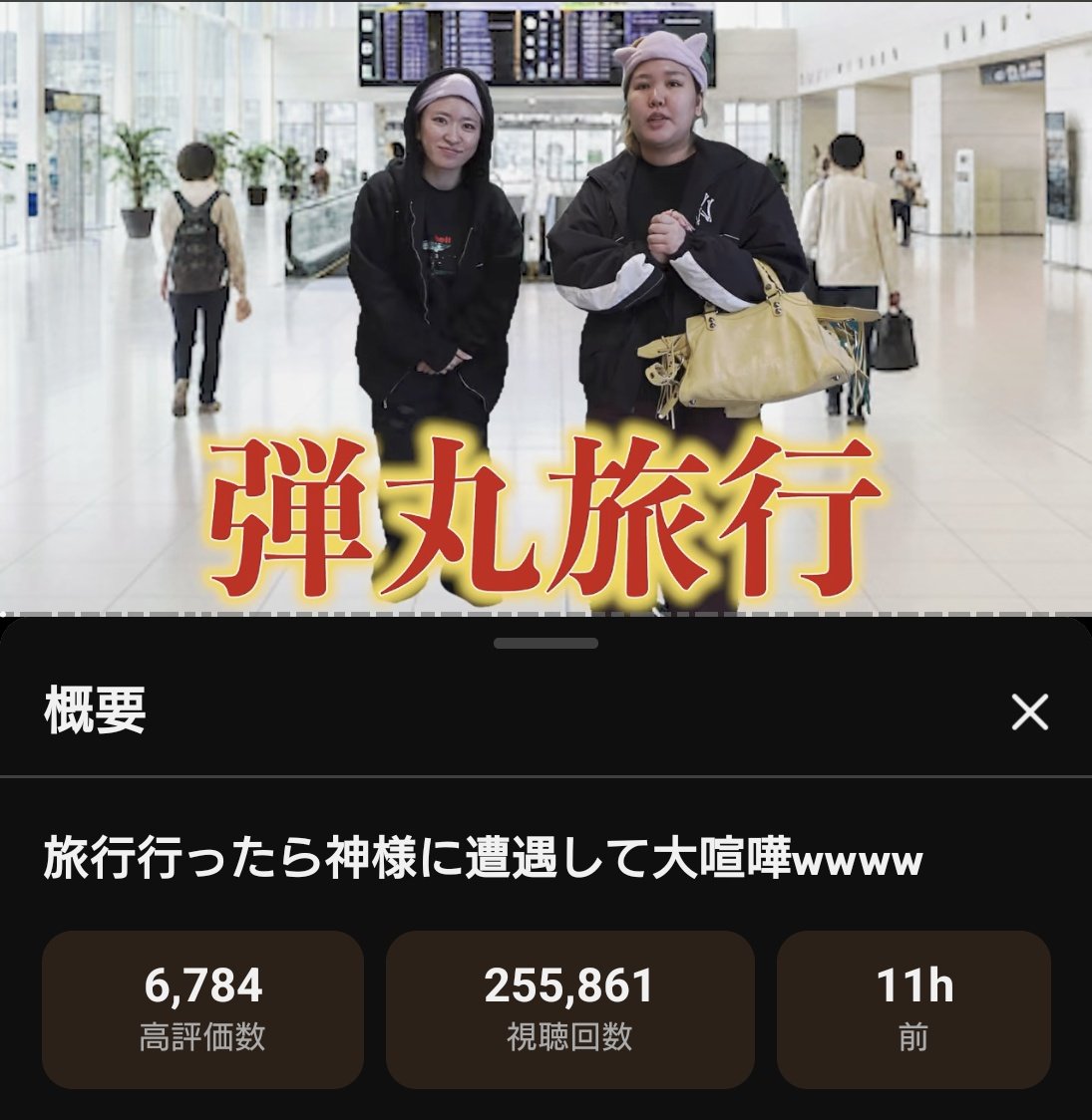 HEART🦩平成フラミンゴ沼🤟 (@_ike_teacher_) / Posts / X