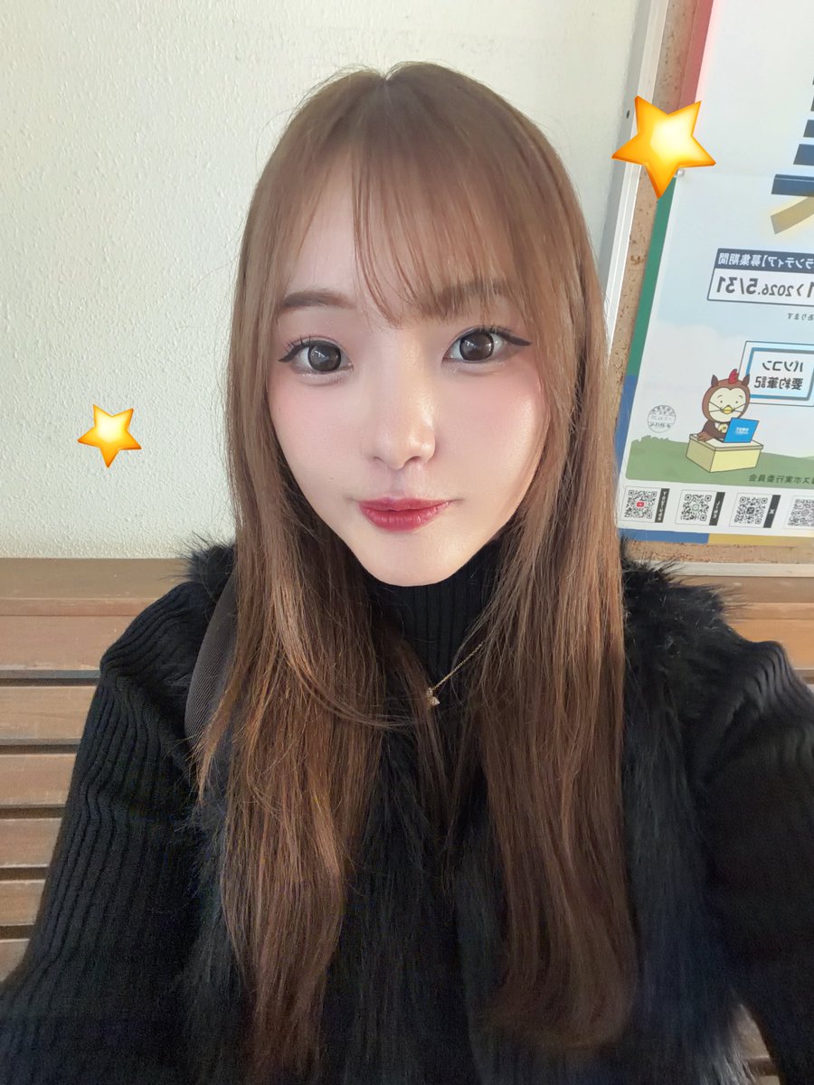 ⭐️🫶🏻🥱💖🥱🫶🏻⭐️