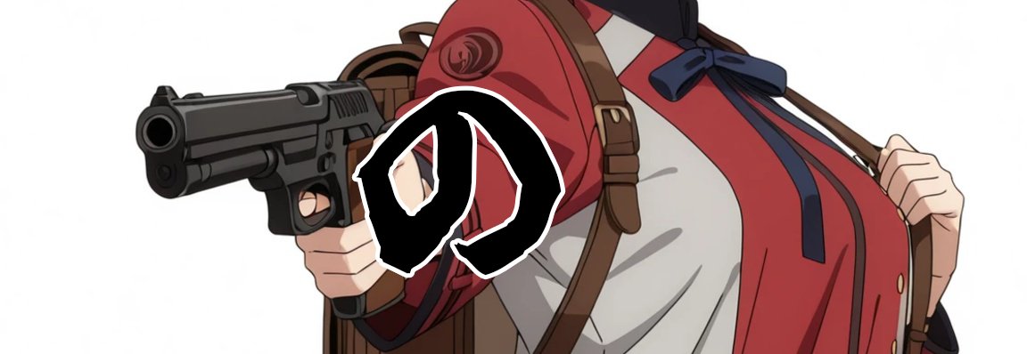 適合したりしなかったり tweet media