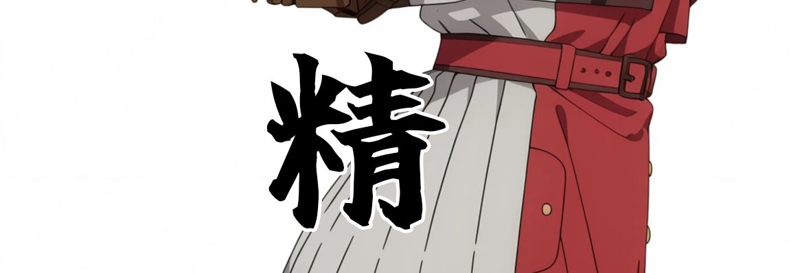 適合したりしなかったり tweet media