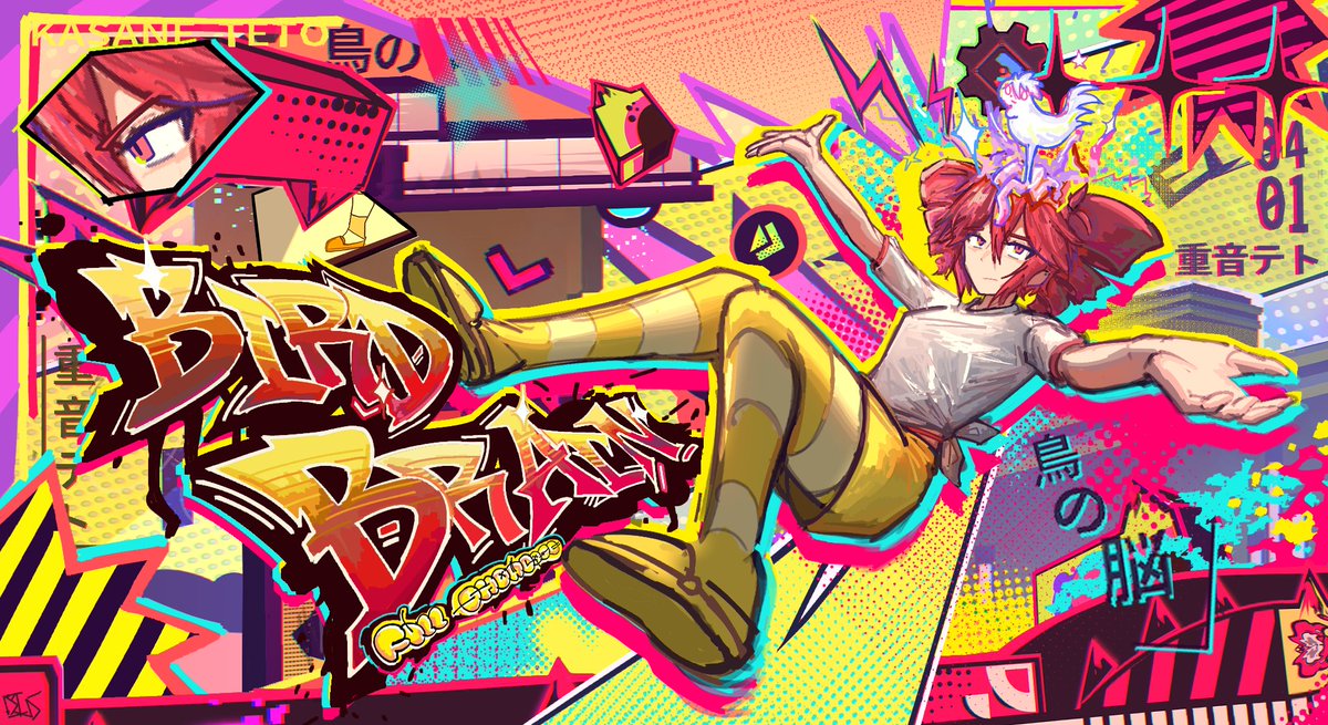 BIRDBRAIN // <a href="/Apunch0/">Apunch ™</a> 
#GeometryDash