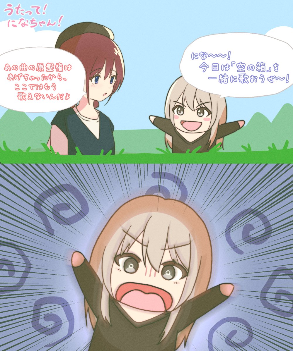 ここころ C107一日目南オ－25a (@Kokokoro__) / Posts / X