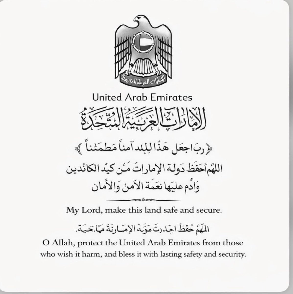 ہم افغانیوں کی طرح نمک حرام نہیں ، یو اے ای ہمارا گھر ہے جس نے بیس لاکھ سے زائد پاکستانیوں کو روزگار اور ترقی کرنے کے مواقعے فراہم کیے ، اللہ اس ملک کو ہمیشہ آباد رکھے قائم و دائم رکھے ۔ یو اے ای میں مقیم پاکستانی امارات کو اپنا گھر مانتے ہیں اور عموما ہم اوور سیز پاکستانی مرنے