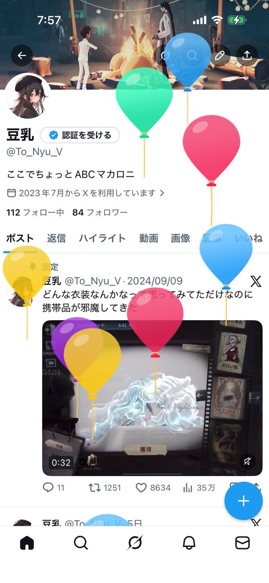 To_Nyu_V's tweet photo. 3才になりました https://t.co/9VmReHRpRE