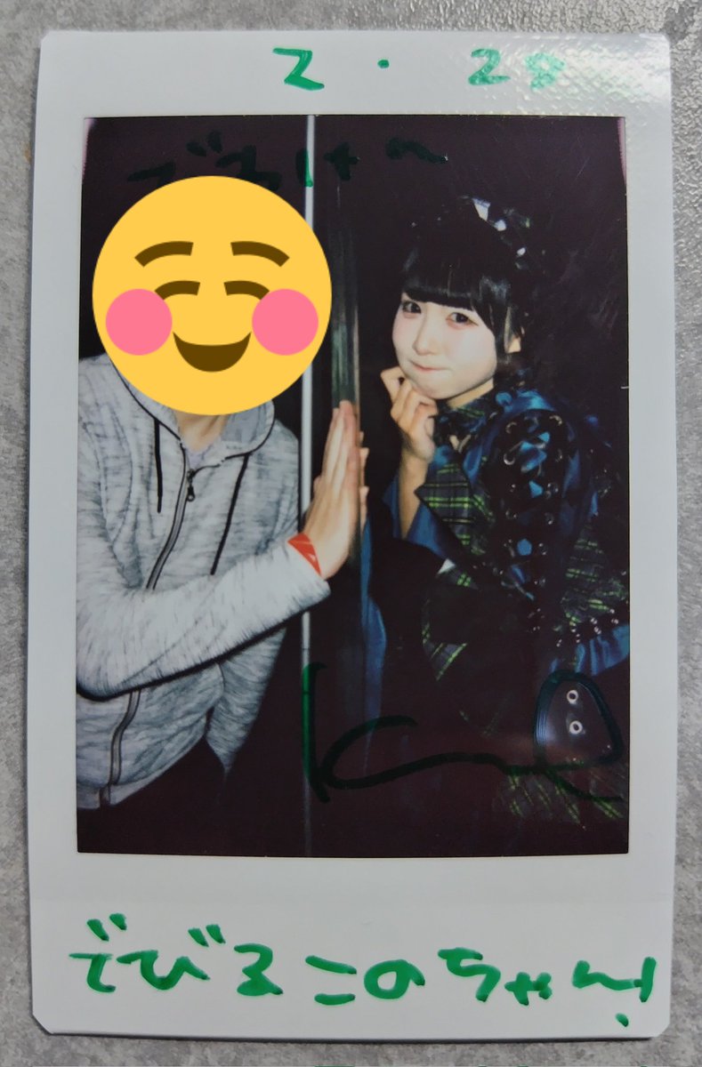 28日は久しぶりにiON!のライブ楽しめてこのちゃんに会えて良かった