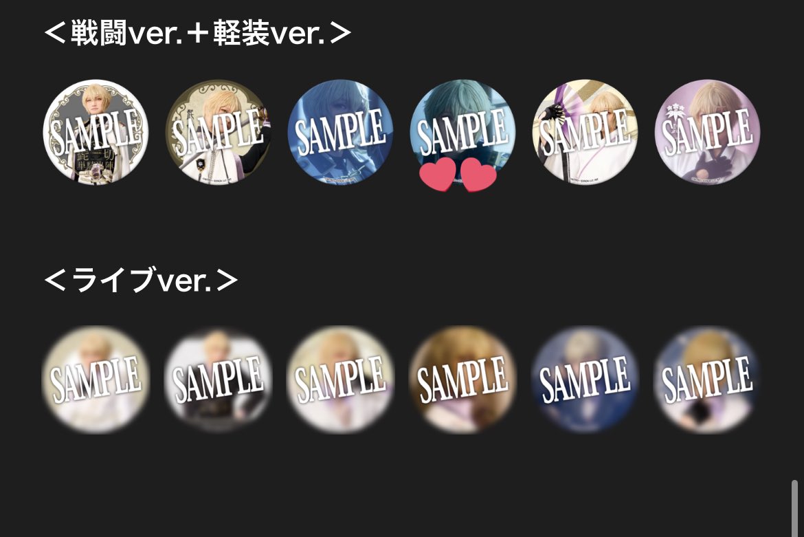 原折さくら＊取引専用垢 tweet media