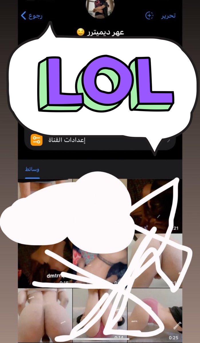 ديميترر tweet media