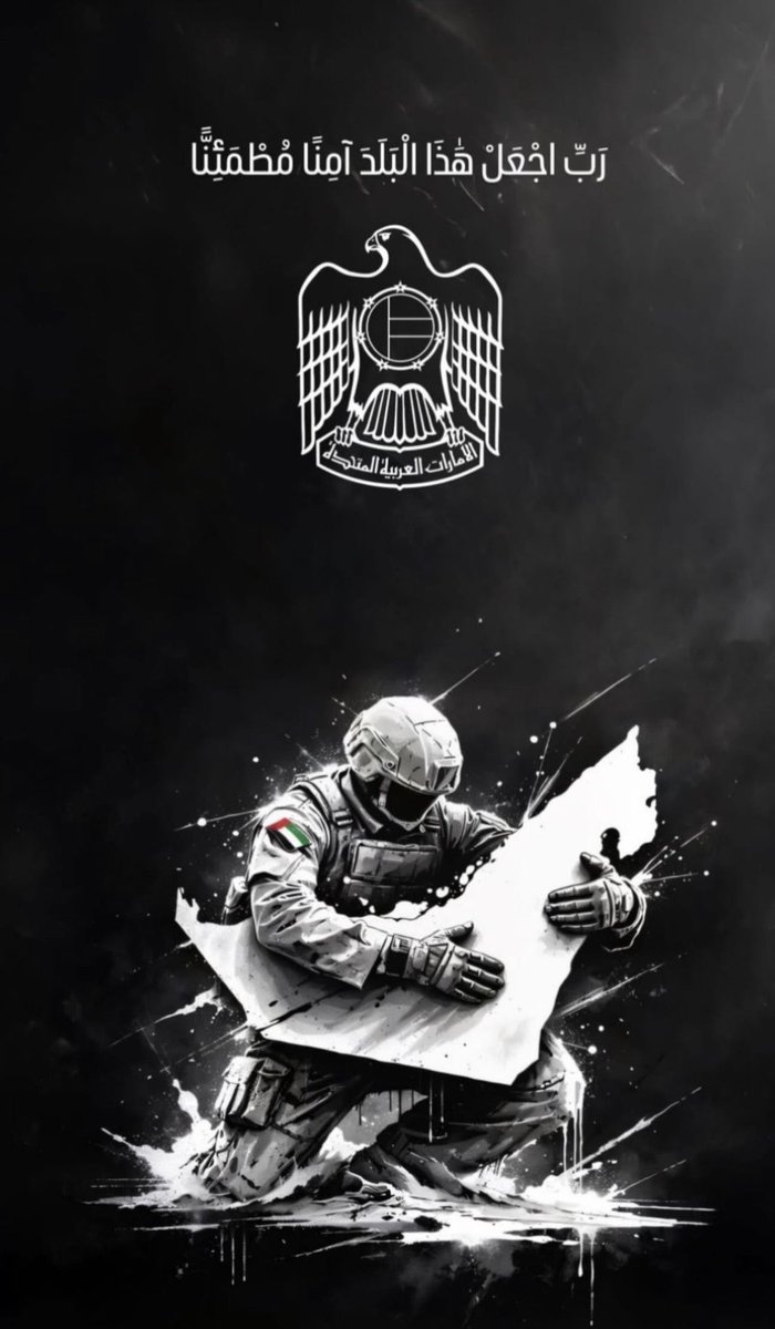 Thank you for your protecting us <a href="/modgovae/">وزارة الدفاع |MOD UAE</a>