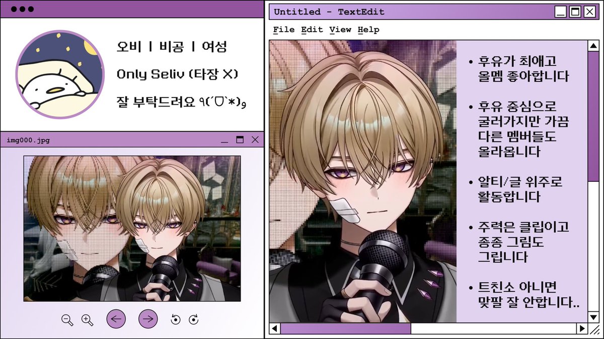 오비 tweet media