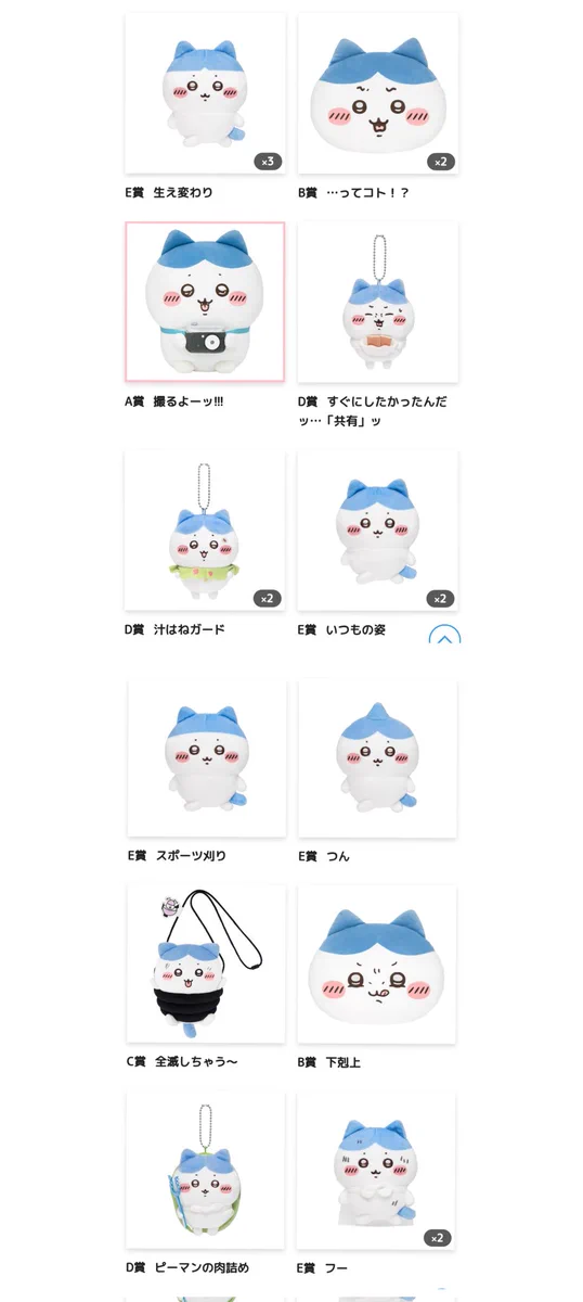 ちいたけ on X: 