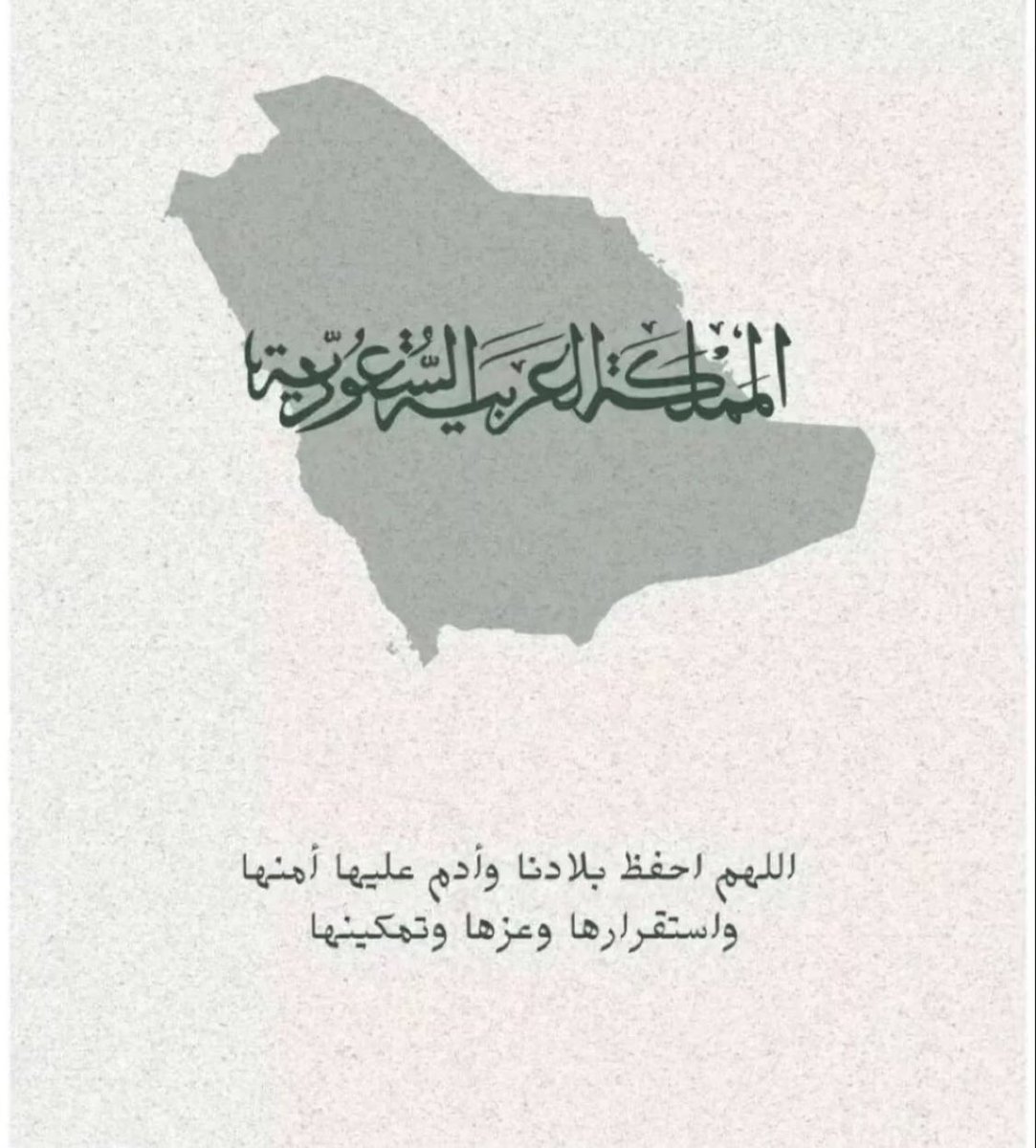 ثلوثية أحمد التويجري tweet media