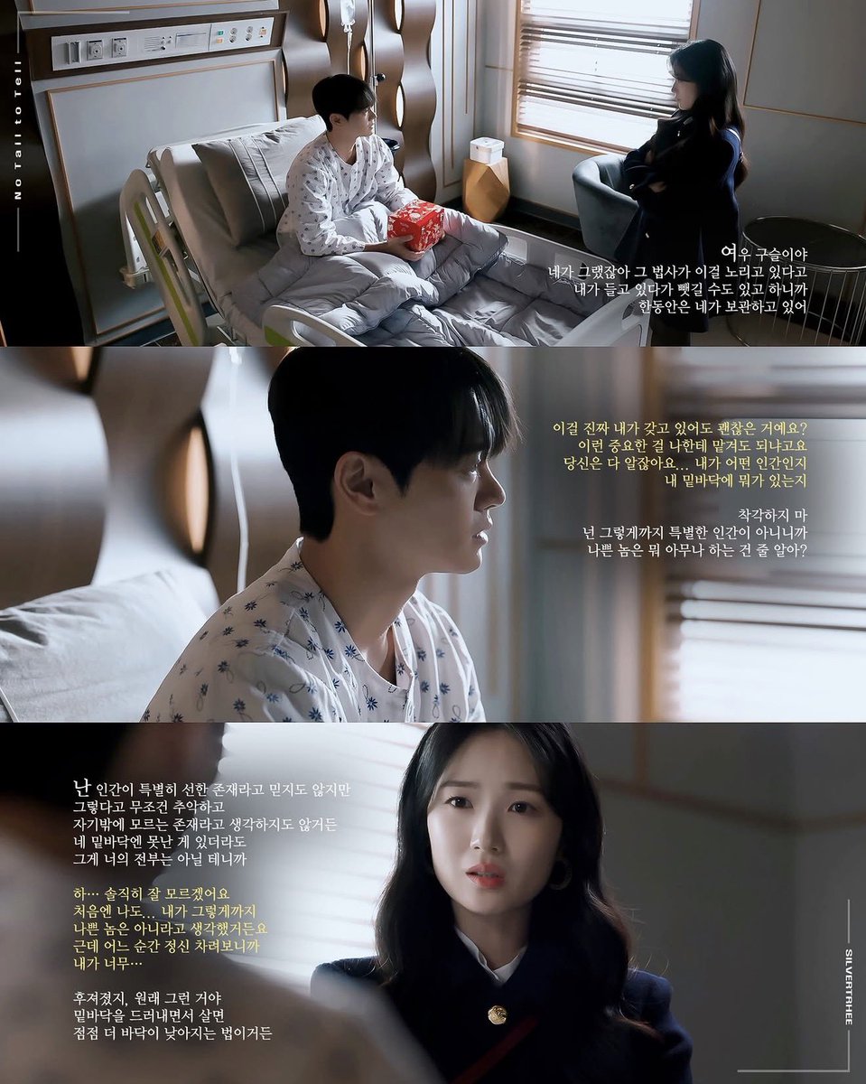 dolgolaeui's tweet photo. Kim Hye Yoon #kimhyeyoon #김혜윤 #金惠奫 #extraordinaryyou #lovelyrunner #notailtotell #skycastle #theyearweturned29 #secretroyalinspectorjoy #goodpartner #secretcrushes #manwhosetsthetable // You can also follow Hye Yoon’s official IG account - hye_yoon1110 // ©️ @silvertrhee https://t.co/OxFAiyQuWR