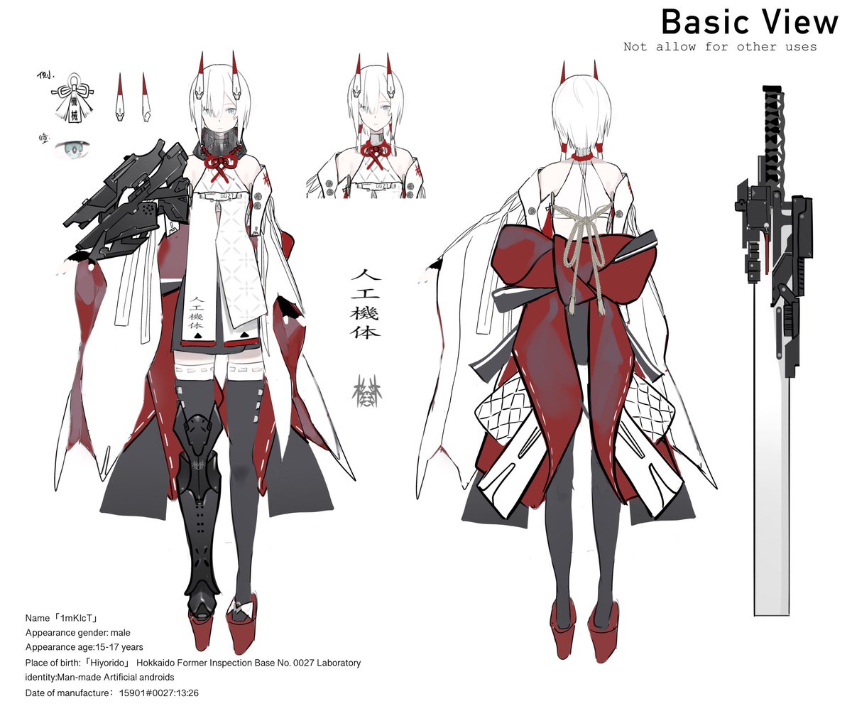 Errant-ne211 tweet media