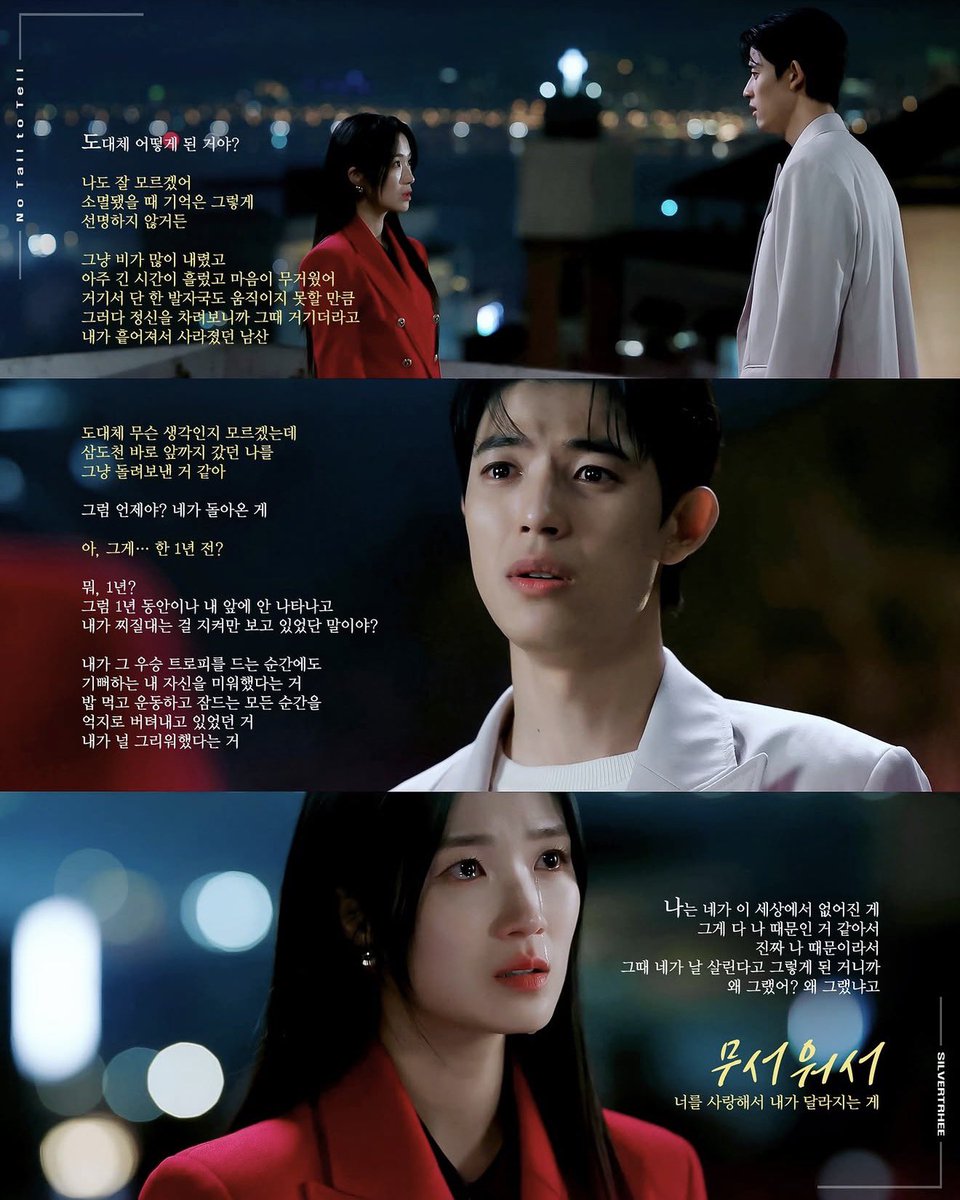 dolgolaeui's tweet photo. Kim Hye Yoon #kimhyeyoon #김혜윤 #金惠奫 #extraordinaryyou #lovelyrunner #notailtotell #skycastle #theyearweturned29 #secretroyalinspectorjoy #goodpartner #secretcrushes #manwhosetsthetable // You can also follow Hye Yoon’s official IG account - hye_yoon1110 // ©️ @silvertrhee https://t.co/waEToR4cyv