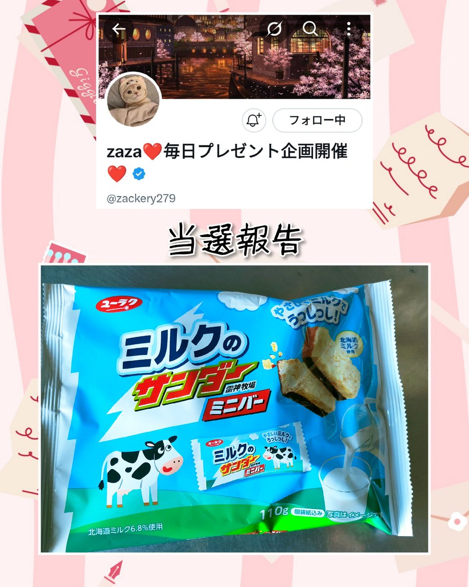 ユウキ (@yuuuukiiii1213) / Posts / X