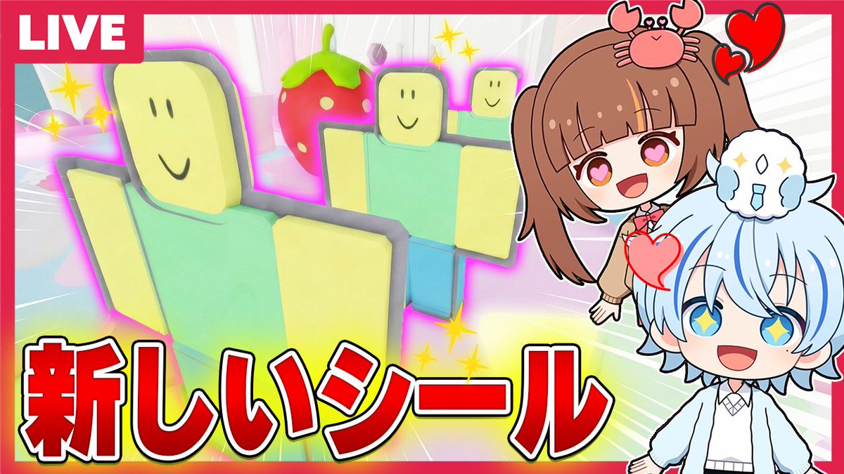 公式】かにぱんのおへや (@kanipan_tettun) / Posts / X