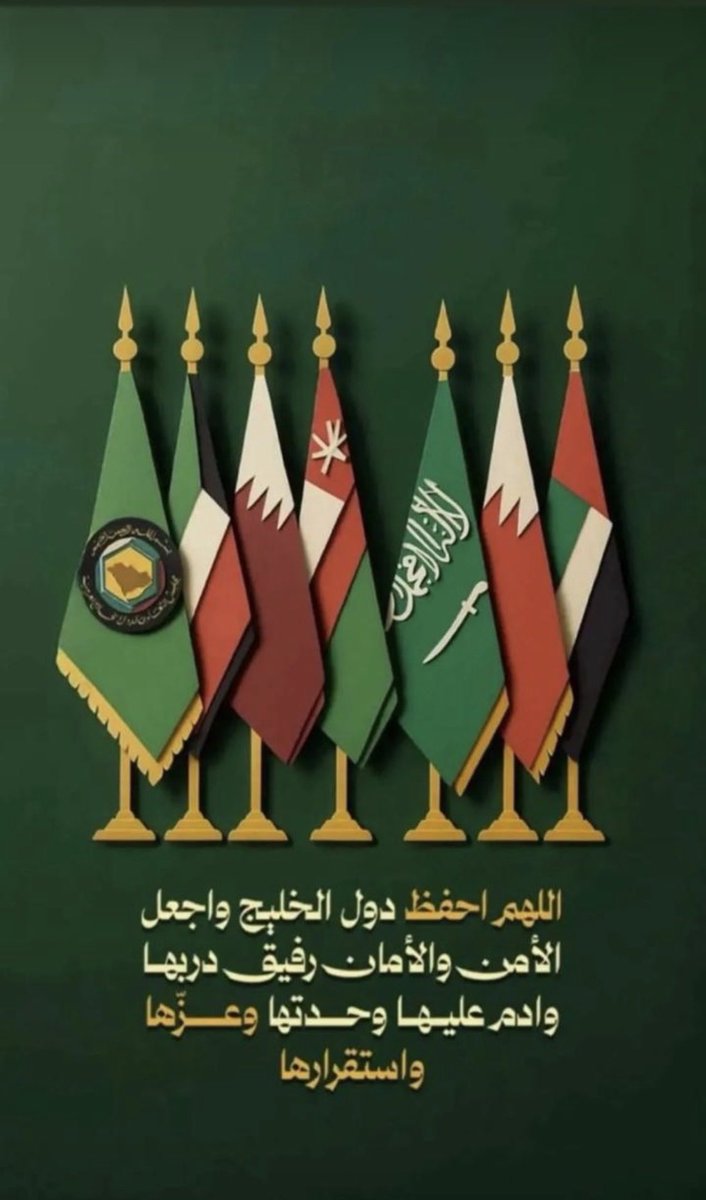 Bander almhimidi (@almhimidi) on Twitter photo 