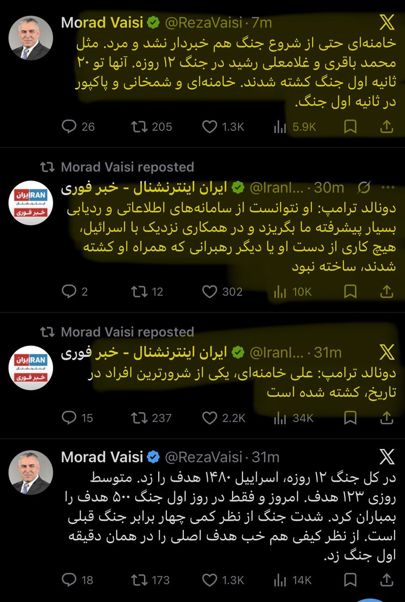 در ترور قاسم سلیمانی ترامپ خیلی سریع روی صحنه خبری آمد و در مقابل همه گفت که او را کشته است.
#پرچم_شیروخورشید
طلوع کرد و درخشید
برای ثبت در تاریخ 
#فرزندان_پرچم 

🔴 کانال ۱۲ اسرائیل گزارش می‌دهد که ۳۰ موشک به مقر علی خامنه‌ای شلیک شده و او «تقریباً به طور قطع» کشته شده است، در