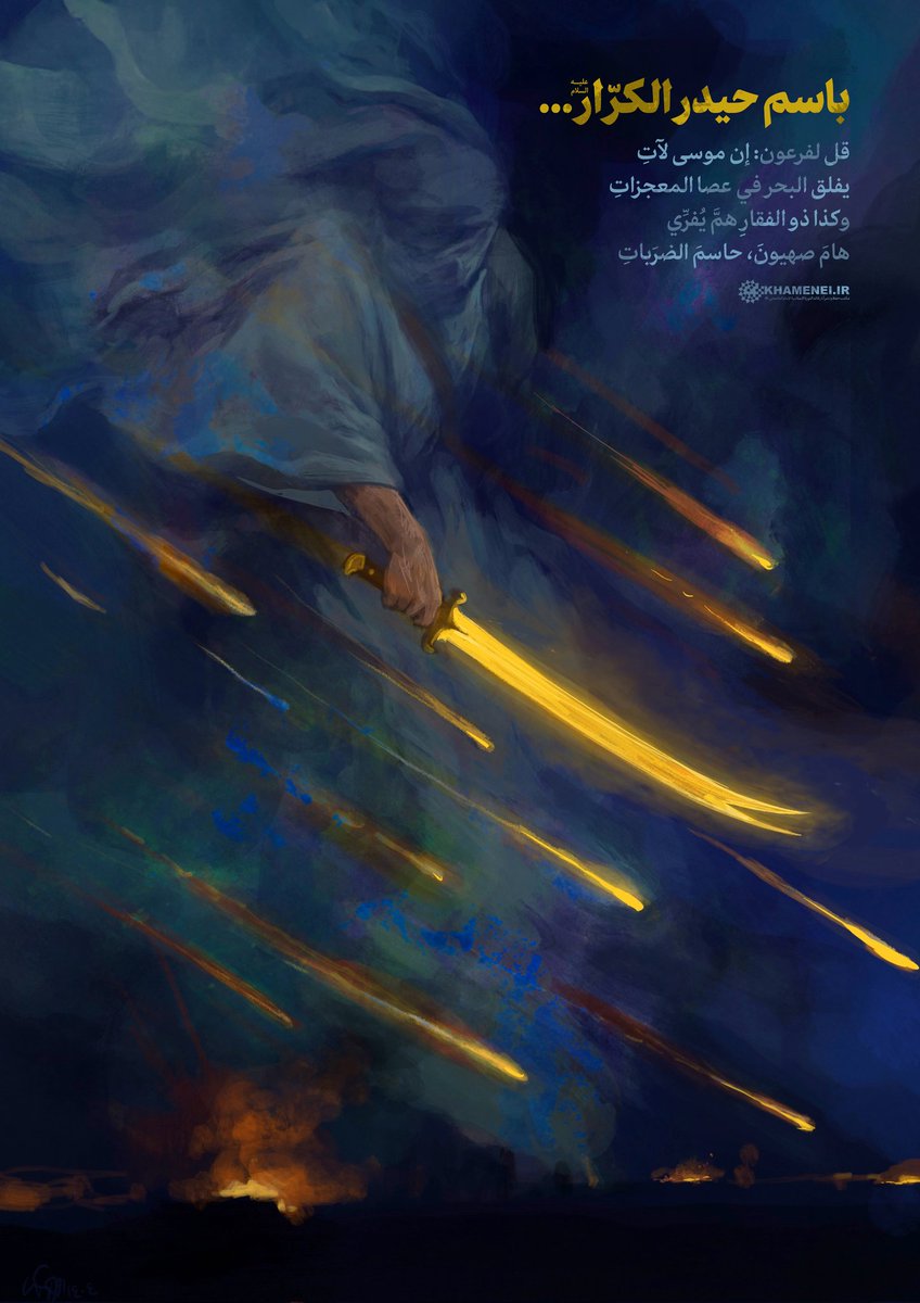 موقع الإمام الخامنئي tweet media