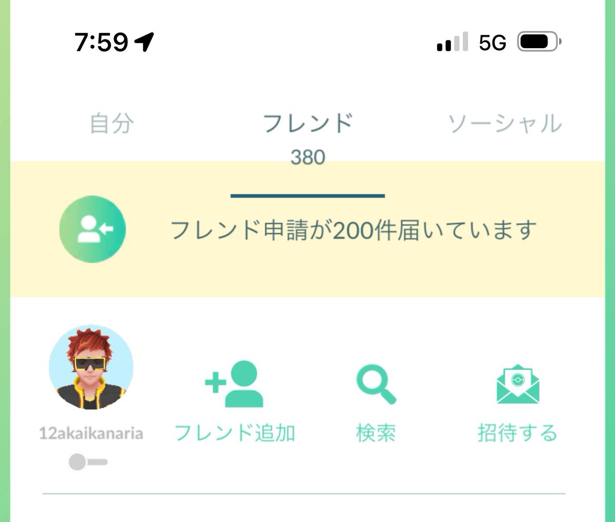 カナリィ tweet media