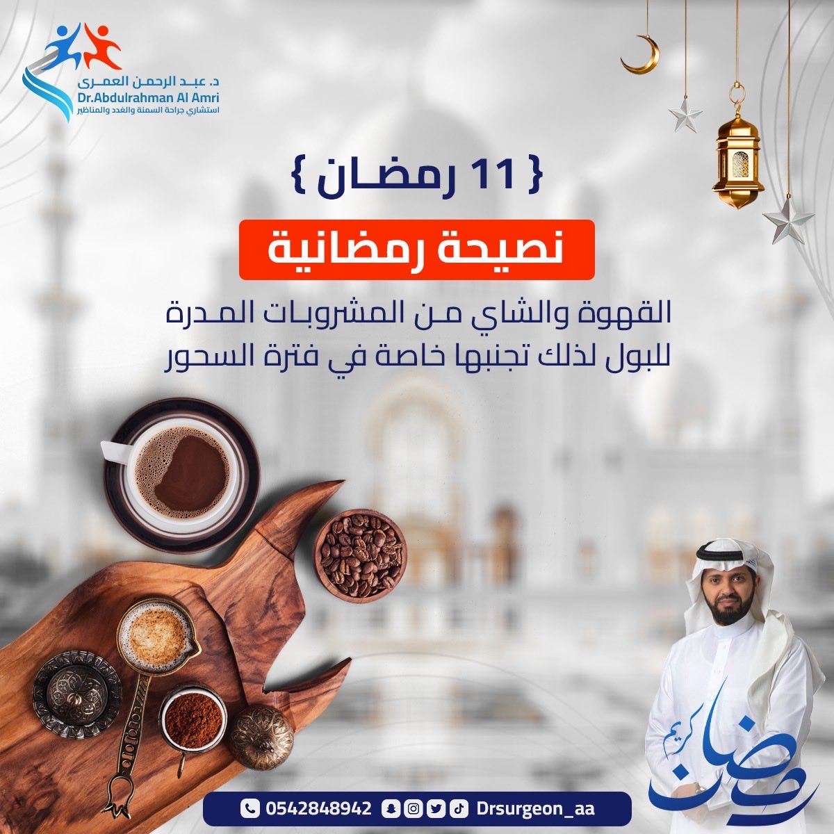 #اللهم_احفظ_السعودية #الحرب_العالمية_الثالثة #نجران_الان #رمضان_شهر_البركه