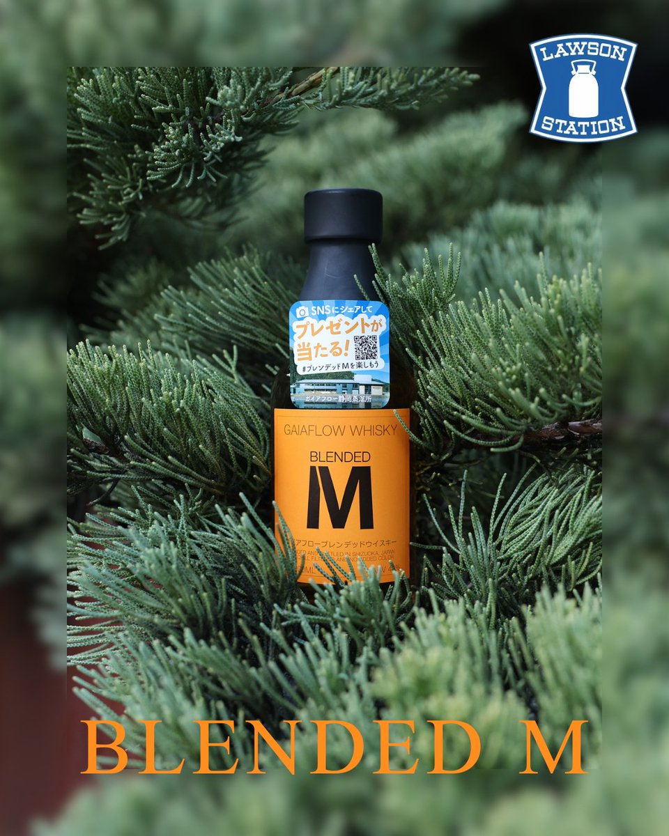 ガイアフロー株式会社 (@gaiaflow) / Posts / X