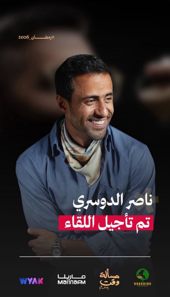 Nasser News tweet media