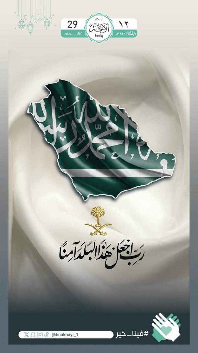 هيفاء الزهراني 🎗 tweet media