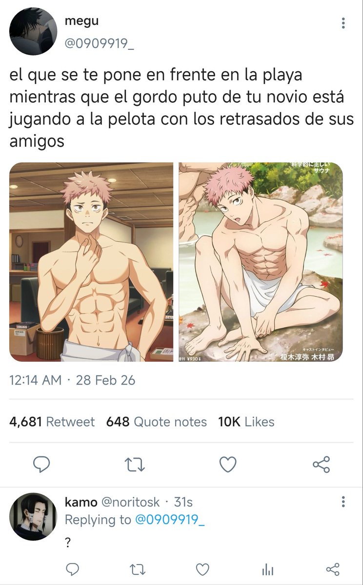 ry | itafushi au 📌 tweet media