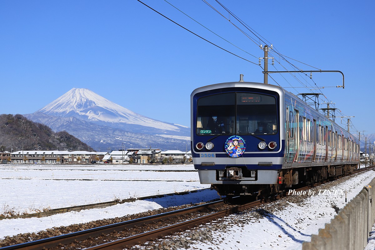 沼津や伊豆で雪が積もるなんてこの先まずないと思います。大阪行きの新