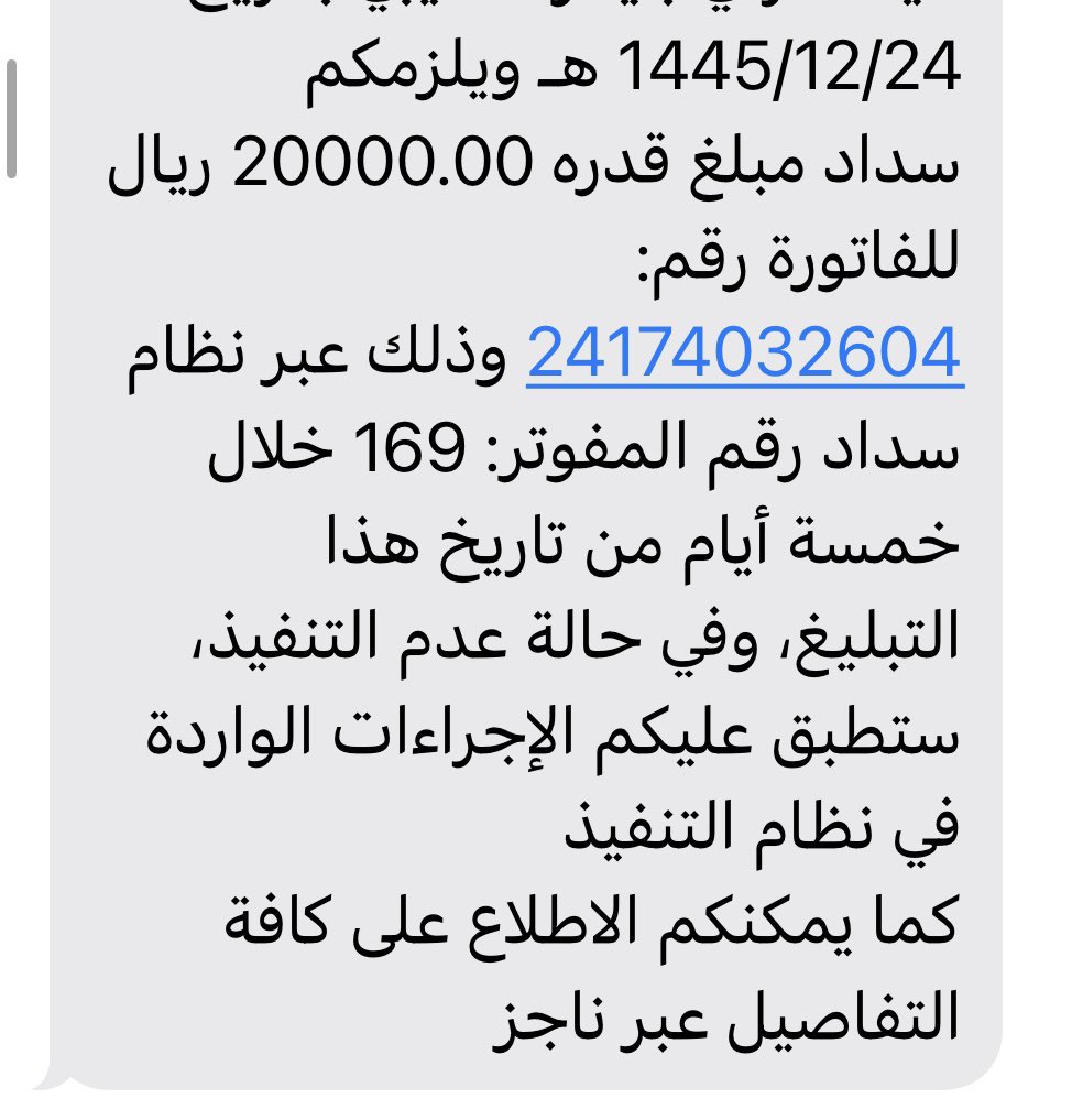 #نايف_بن_حليمه tweet media