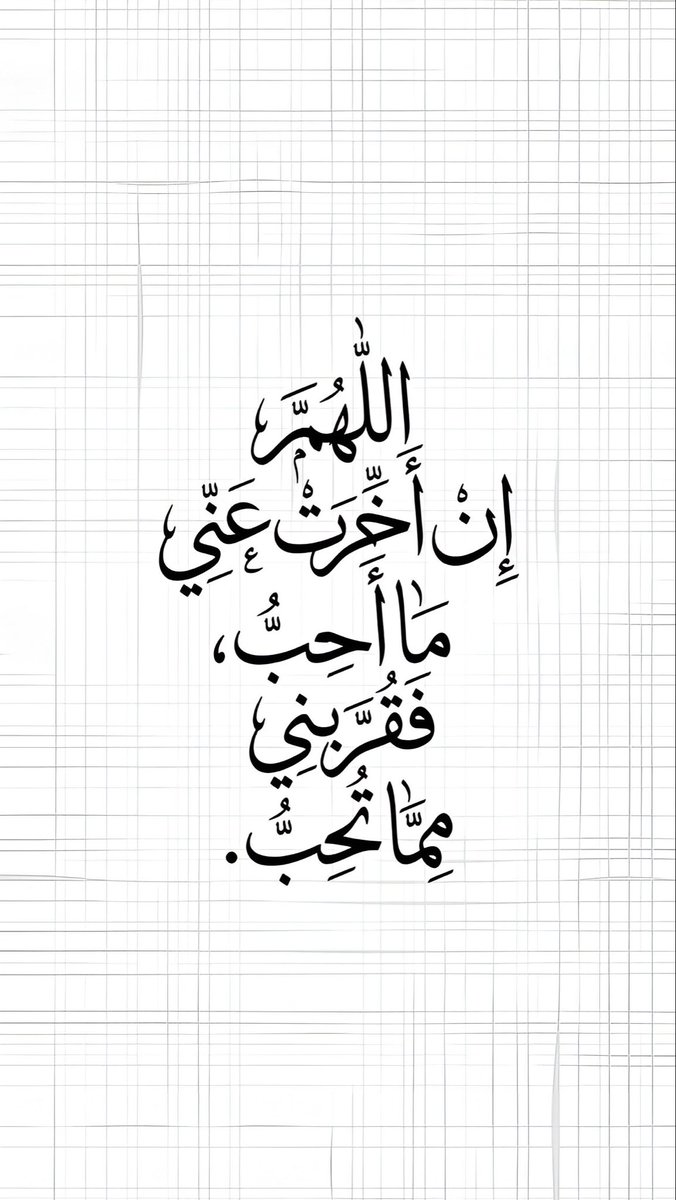 ‏﮼نجلاء،المليون (@1mtl_) on Twitter photo 