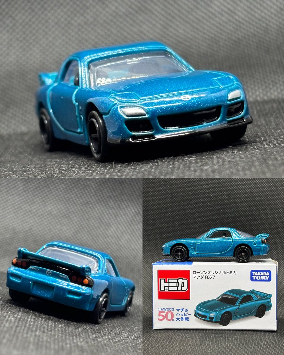 ま*か様 ローソン トミカ マツダ RX7 mazda #rx7 #マツダ #ローソントミカ #lawsontomica