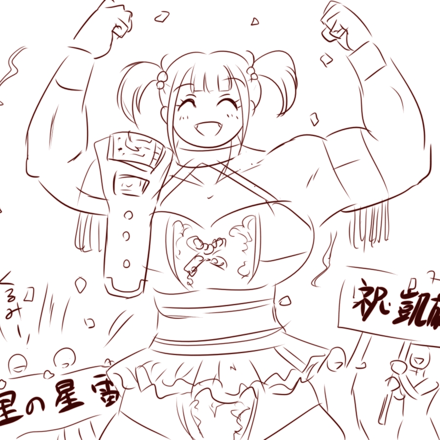 2月はSkebを〆切りギリギリで必死こいてた以外は遊んで暮らしてましたね(反省) 