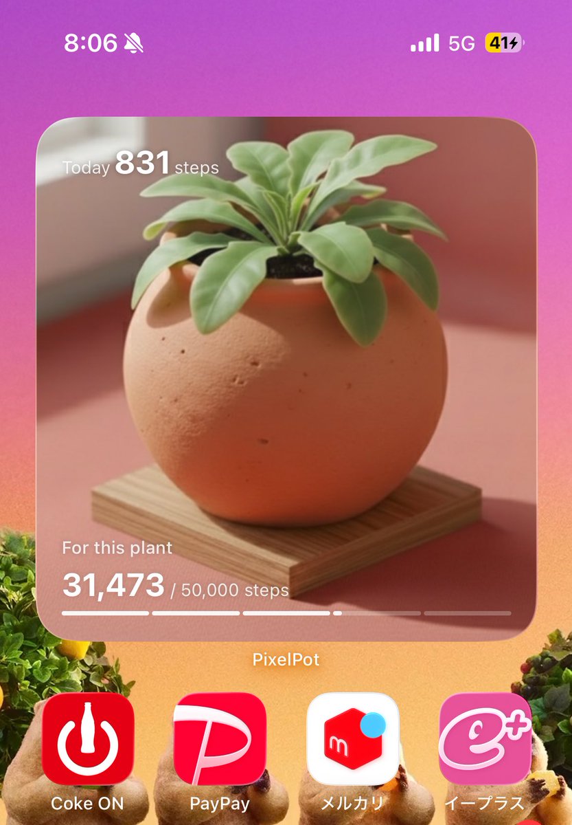 ふさふさのふさになってる #PixelPot